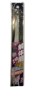 Reciprocating Saw Blade Demolition 3-Pack by Z-Saw